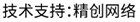 做網站、做推廣找精創網絡 做網站、做推廣找精創網絡